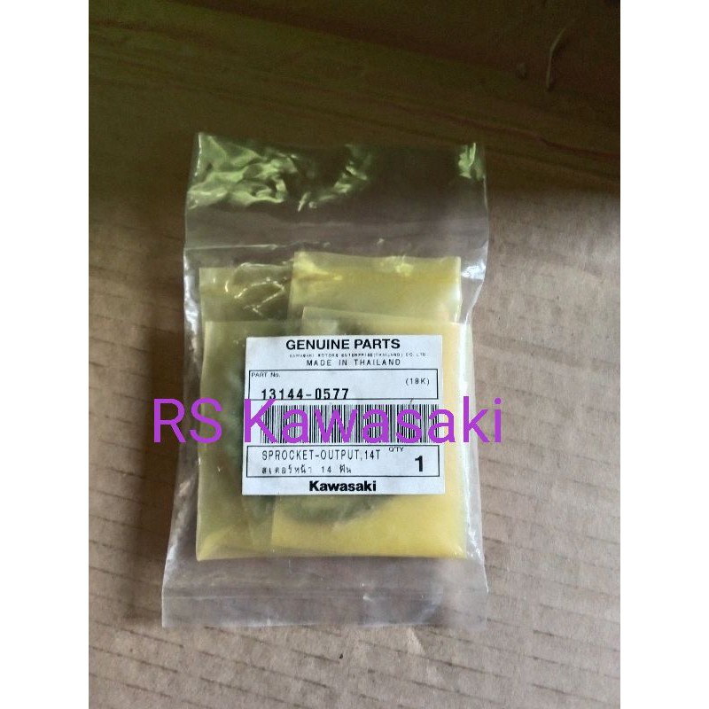 gear gir depan ninja 250 rr mono z250 SL original