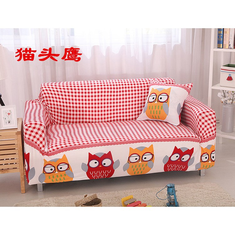 Stretch Lounge Sofa Couch Seat Cover Slipcover Case Modern Sofa Cover Shopee Indonesia