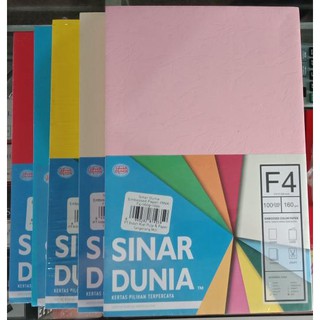 Jual Terbaik Kertas Buffalo Embossed Sinar Dunia Sidu F4 - Kuning