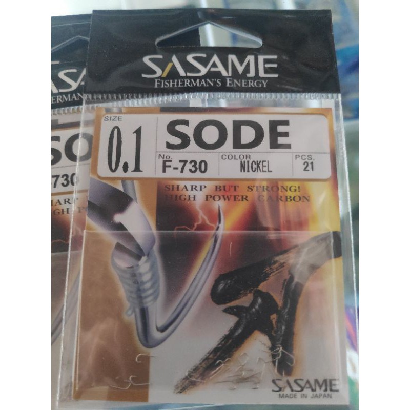 KAIL SASAME SODE F-730