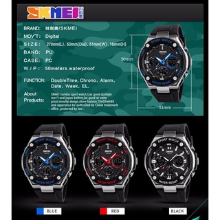 skmei 1187