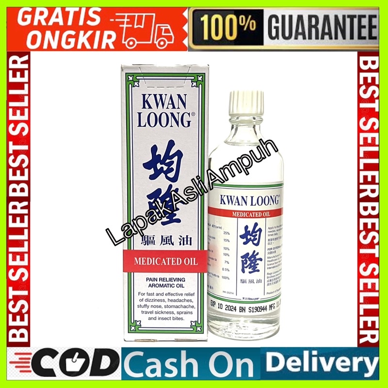 Minyak Angin Kwan Loong / Kwanloong 57ml Singapore