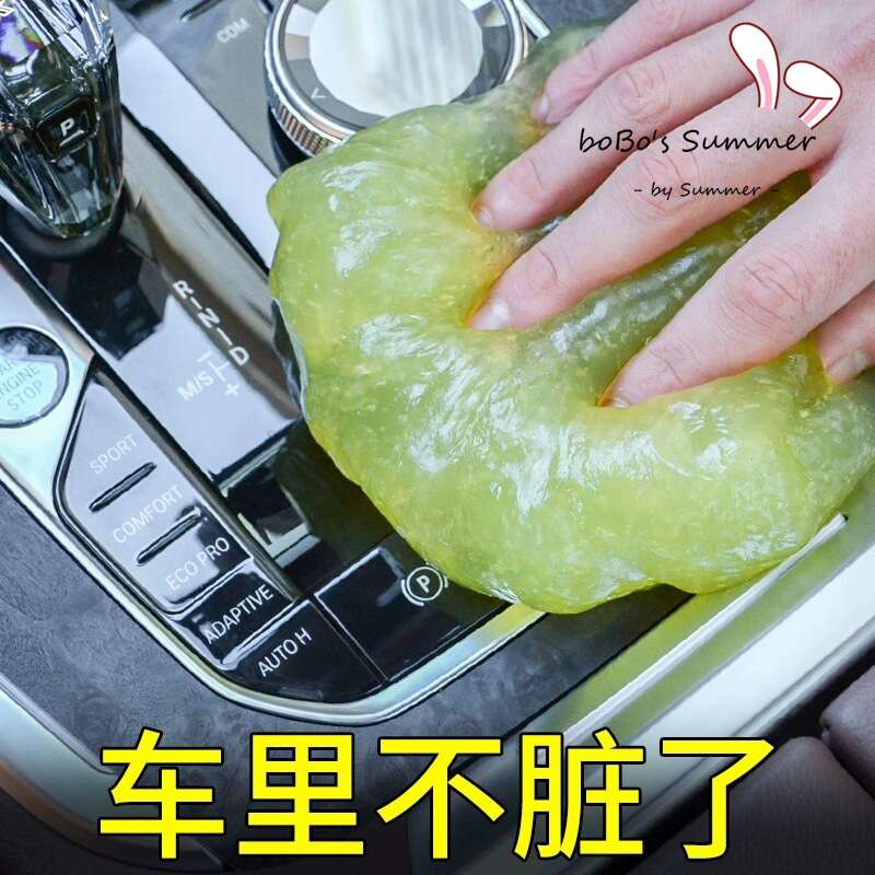 Slime Jelly Gel Cleaner Perekat Lembut Pembersih Debu Serbaguna Dashboard AC Mobil