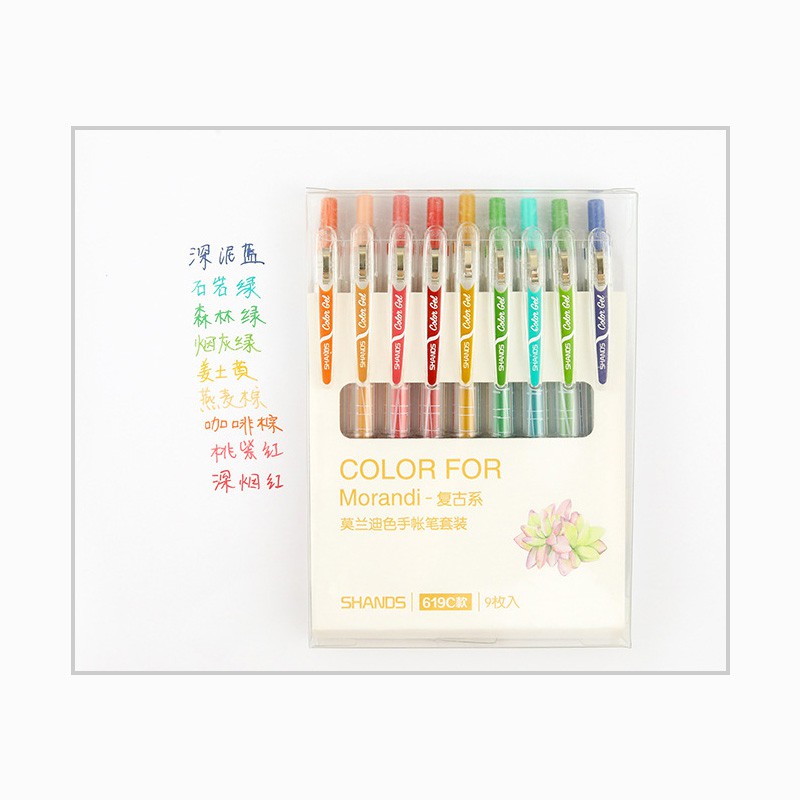 

Morandi Color Gel Ink Pen Cool