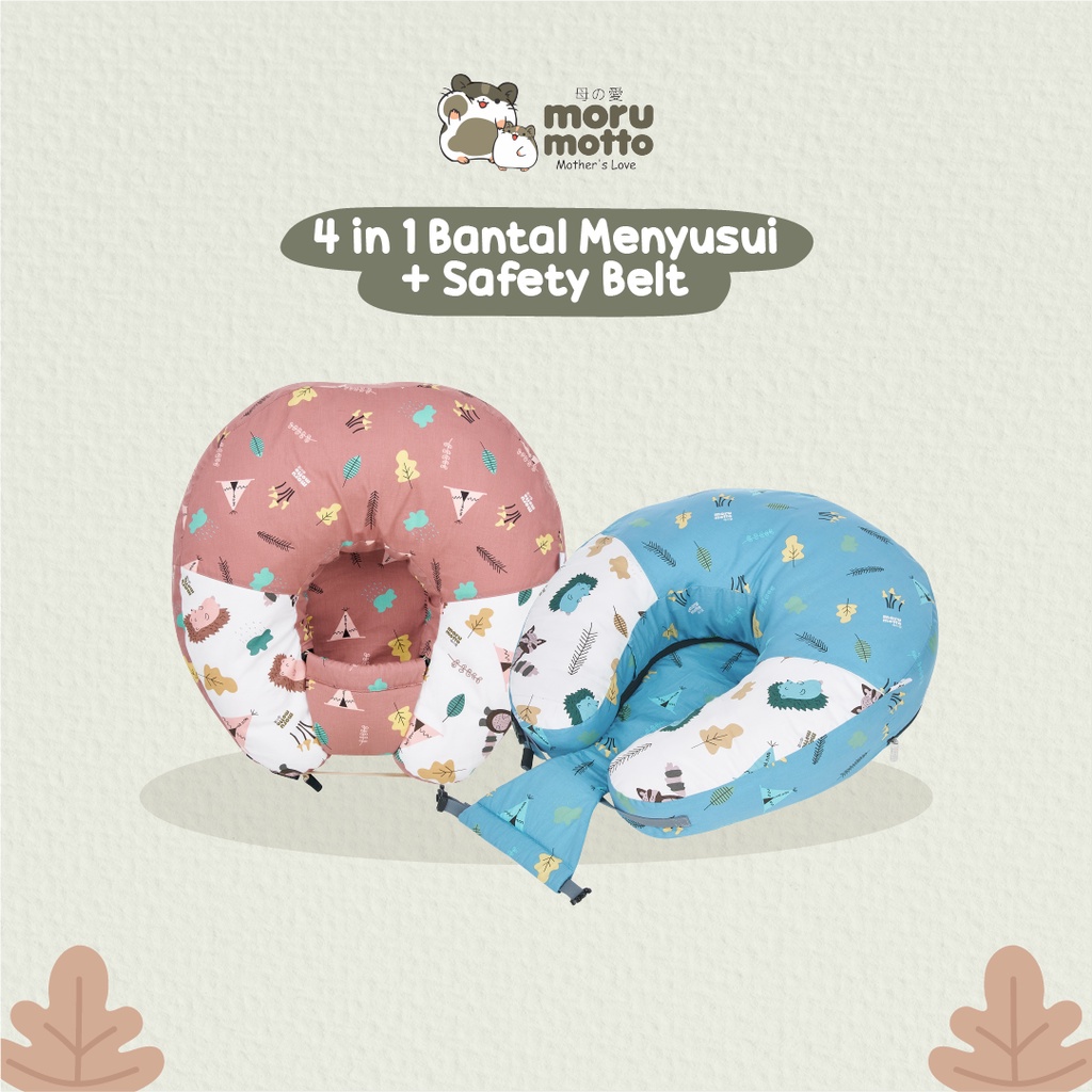 Morumotto 4in1 - Bantal Menyusui + Safety Belt Little Raccoon Series MMB3003