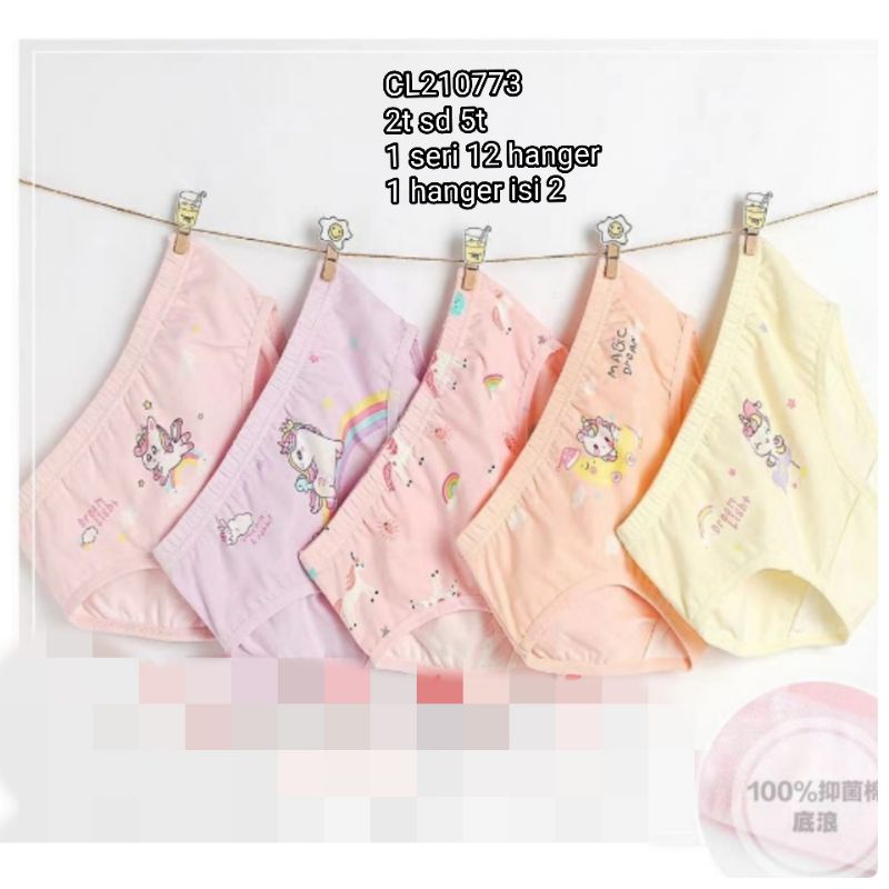 celana dalam 2pc catell love anak cewek girl perempuan 1 - 3 y