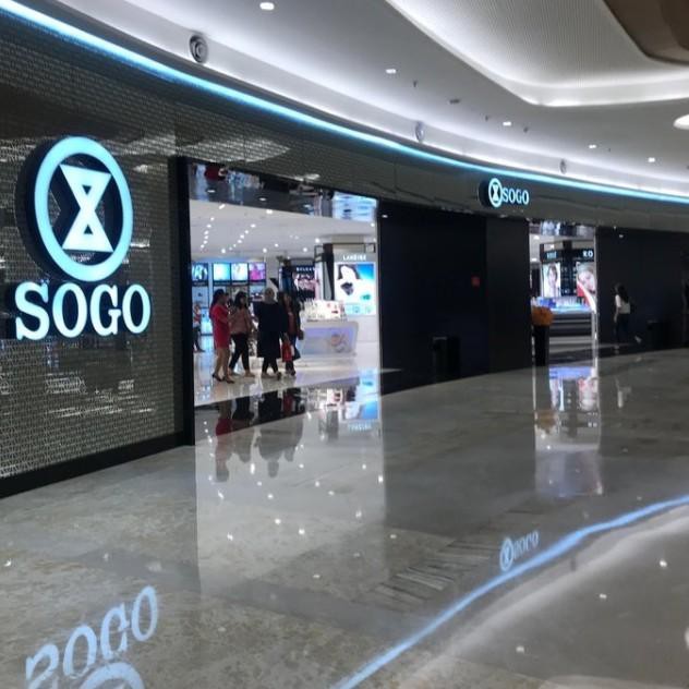 

Miring Harga-251 MAP berlaku di semua SOGO