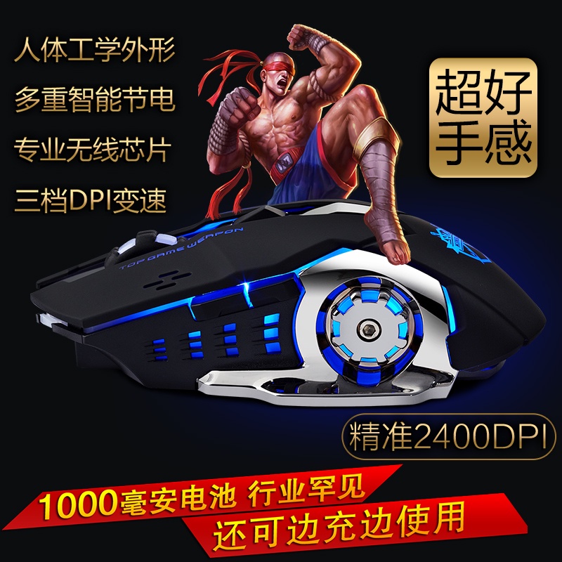 Gaming Mouse Bluetooth dan Silent Mouse.