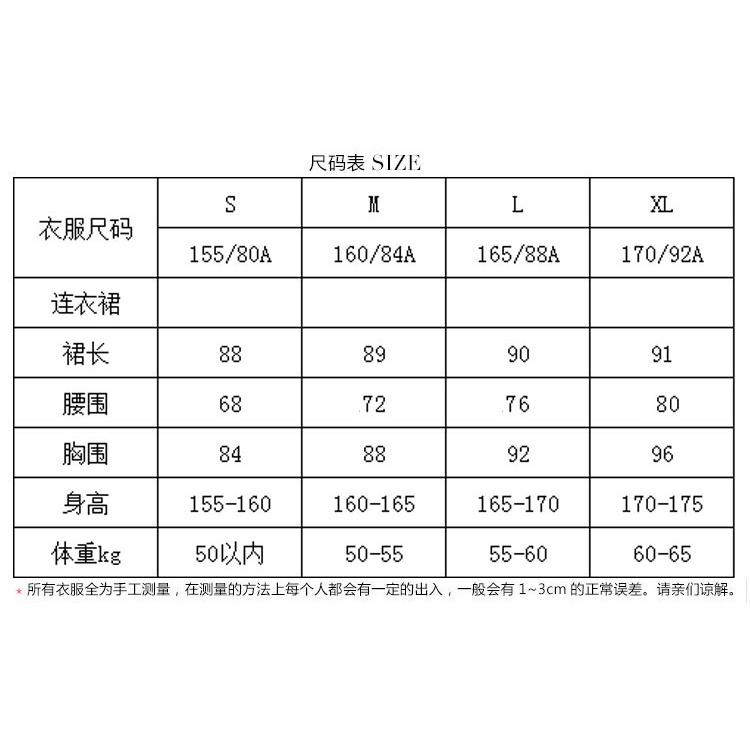 #Sisjuly# Dress Lengan Puff Niche Prancis Putih Wanita