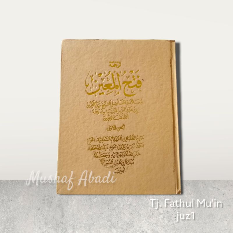 Terjemahan Sunda Kitab Fathul Muin tipar