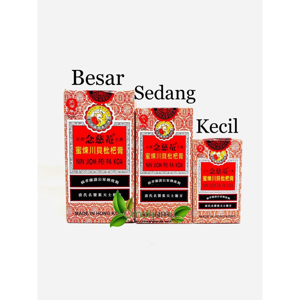 OBAT BATUK IBU DAN ANAK 75 ML. OBAT BATUK