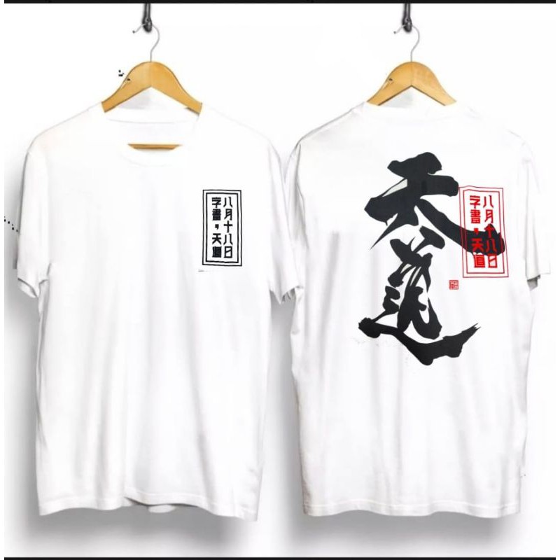 T-SHIRT BAJU KAOS DISTRO/KAOS KEREN/KAOS MURAH TULISAN JEPANG PUTIH