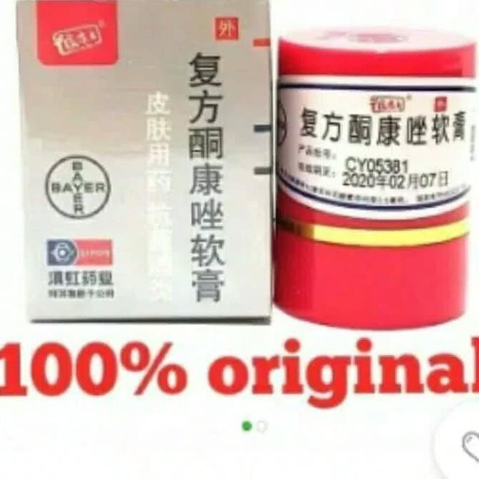 Hot Item Salep Kl Pikangwang Pikang Wang Original Salep Kulit Flash Sale