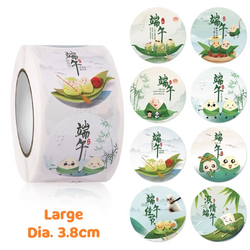 

Sticker / Stiker Hampers Bacang / Kicang Bulat 2 Ukuran per Pack