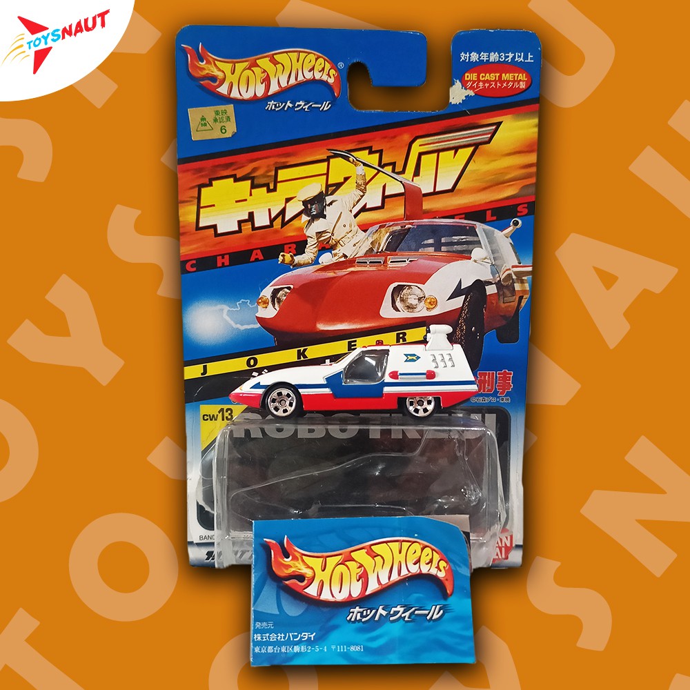 HW Hotwheels Hot Wheels Charawheels Robotkeiji Kamen Rider Joker