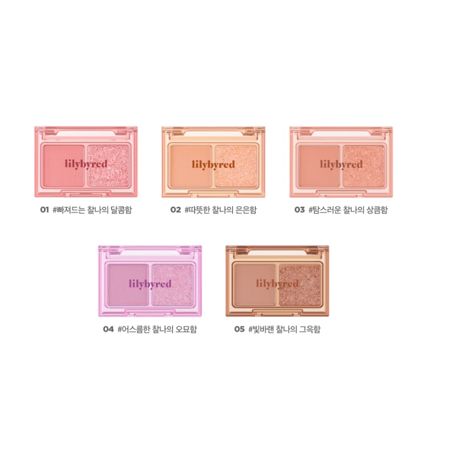 LilybyRed Little Bitty Moment EyeShadow