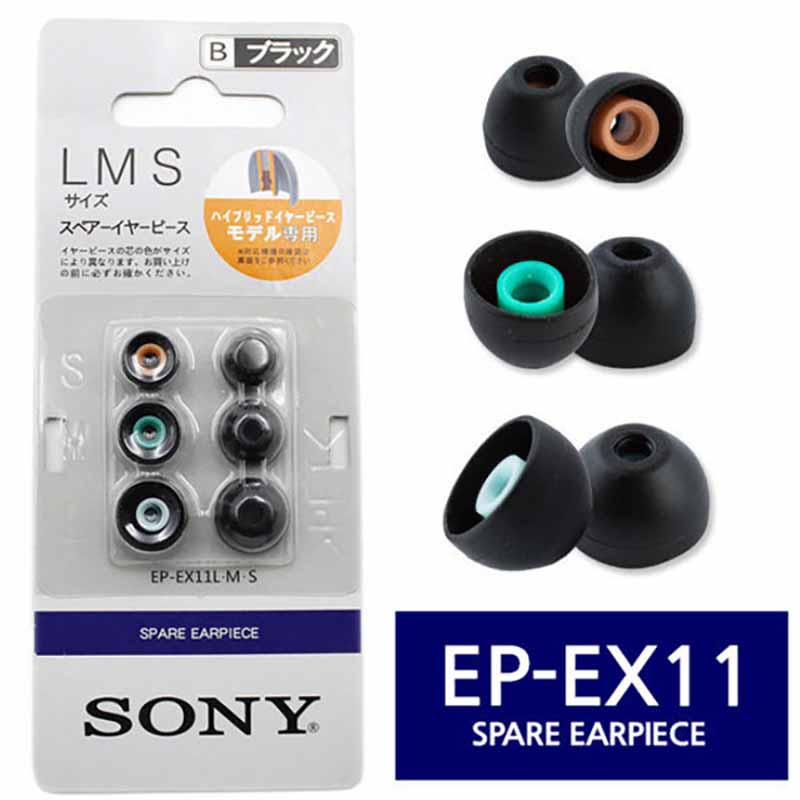 Sony Organic Silicone Eartips