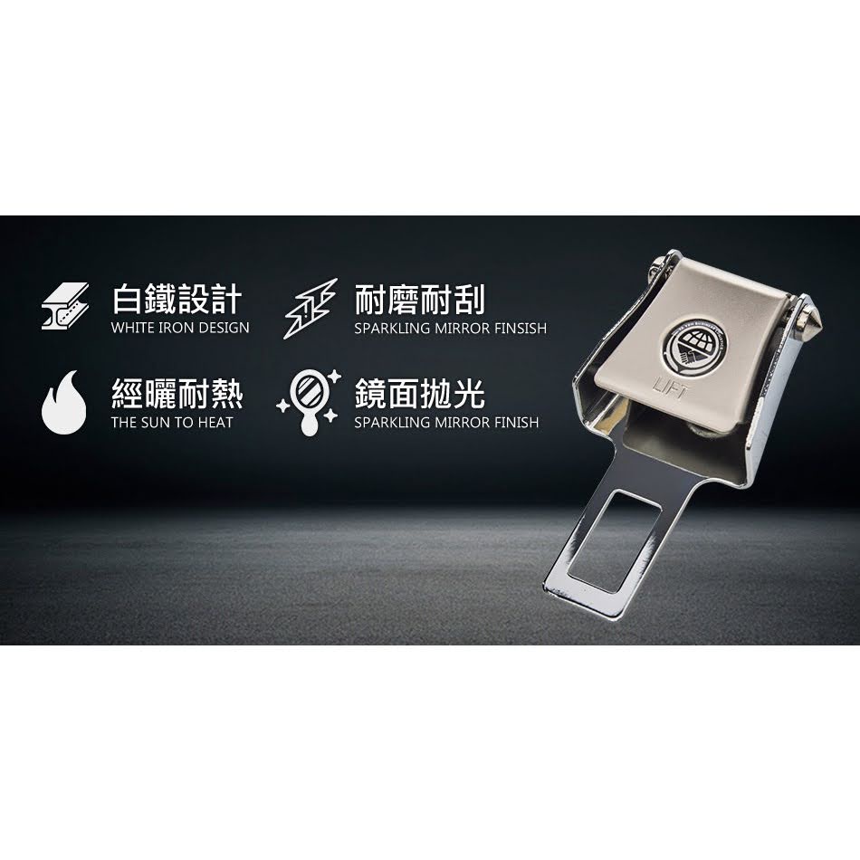 Colokan Safety Seat Belt Adaptor Stopper Mobil Model Pesawat