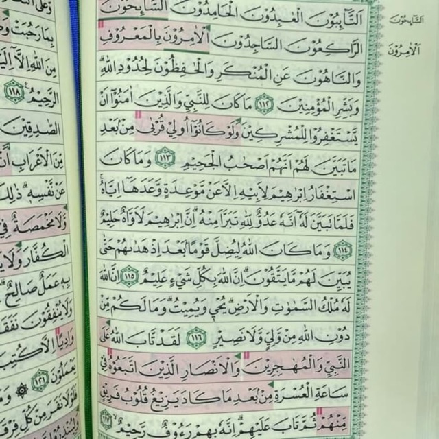 Al Quran dan wakaf dan iftida jumbo