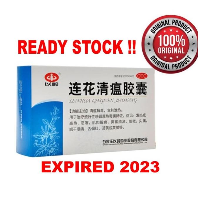 

Discount Lianhua Qingwen Jiaonang (Obat Herbal anti virus) /OBAT HERBAL ASAM URAT/OBAT HERBAL PELANGSING/OBAT HERBAL KOLESTEROL/OBAT HERBAL DIABETES
