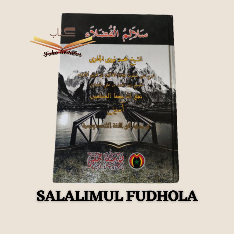 Terjemah Salalimul Fudhola | Pustaka Mampir