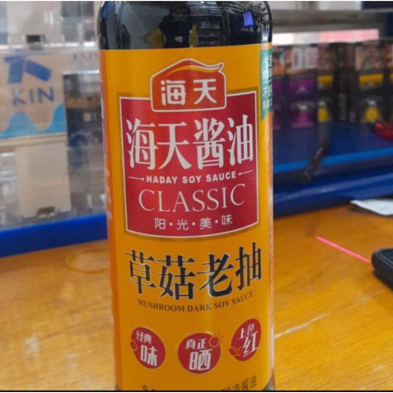 

Kecap asin jamur cao gu lao chou classic 草菇老抽