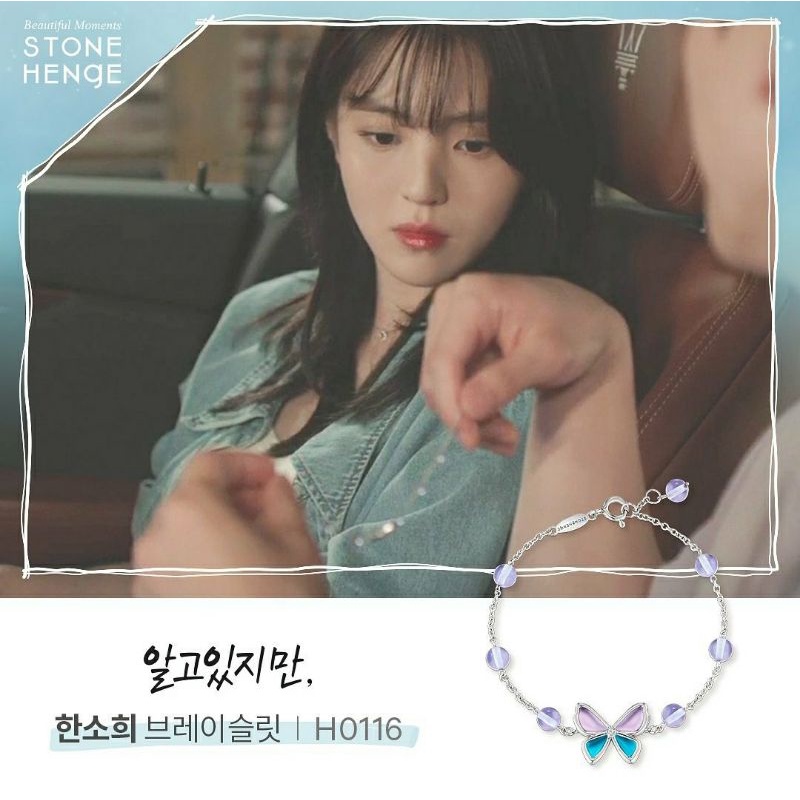 [BAYAR1] Nevertheless Nabi Butterfly Bracelet