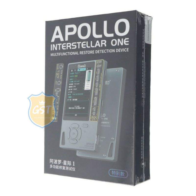 Qianli Apollo Versi Baru