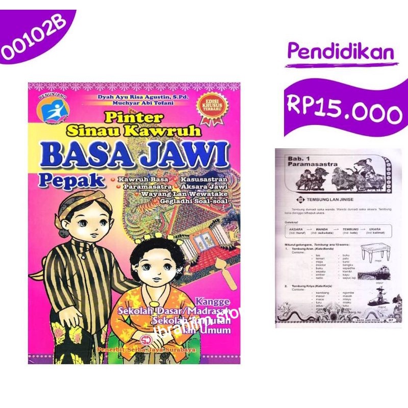 BUKU PEPAK BASA JAWA / BUKU PEPAK BAHASA JAWA LENGKAP MURAH