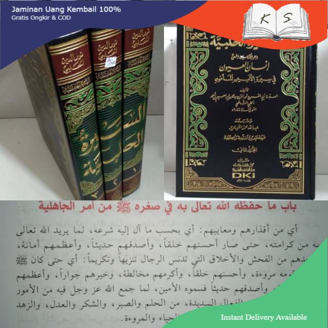 KITAB SIROH HALABIYAH 3Jilid Siroh Dki Beirut