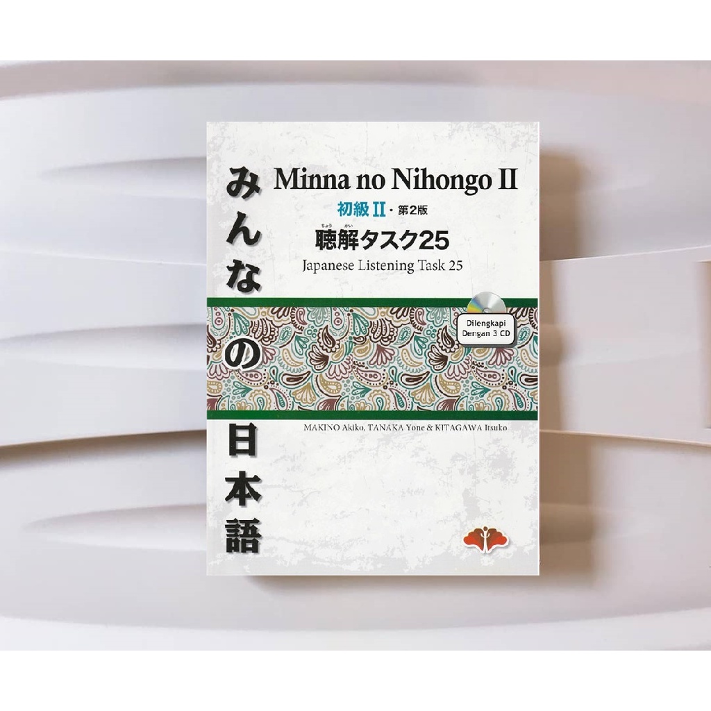Minna no Nihongo 2 Choukai Tasuku Edisi 2 (Soal latihan pendengaran)