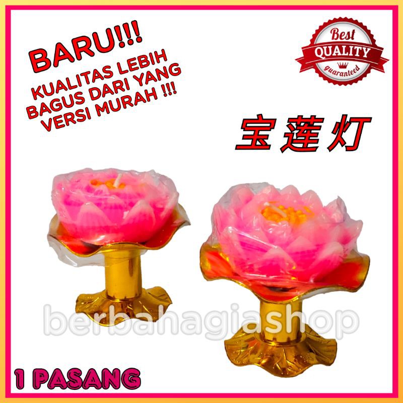 Lilin Sembahyang Bunga Teratai 1 Pasang / Lotus Candle High Quality