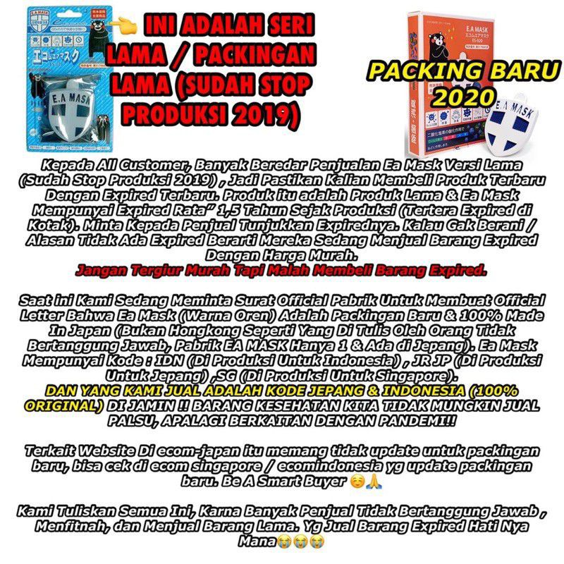 E.A MASK ES-020 ORIGINAL EA MASK JAPAN