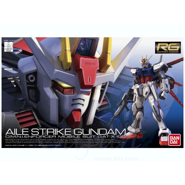 1/144 RG GAT-X105 Aile Strike Gundam
