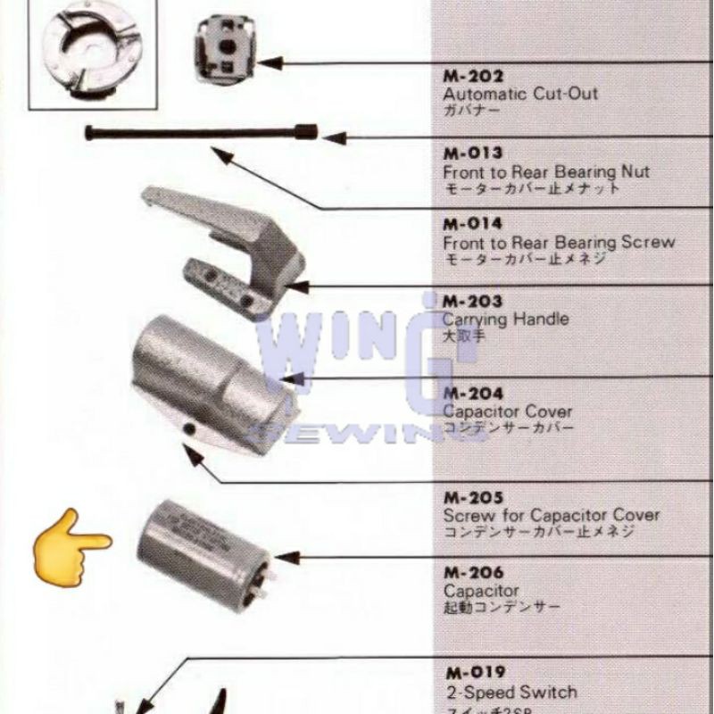 M206 Kapasitor 100 uf Mesin Potong Kain KM M-206