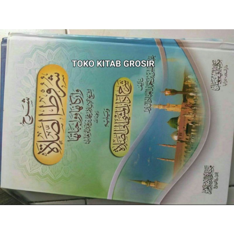 

شرح شروط الصلاة و أركانها و واجباتهاو يليه شرح آداب المشي إلى الصلاة Syarah syuruthus sholah adabaul masyi ilas sholah