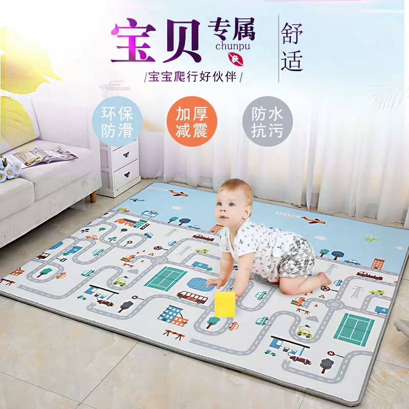 Playmat 2M×1.5M×0.8Cm Karpet Bayi Tikar Anak Play Mat Bayi