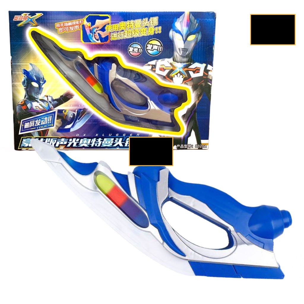 Terbaru Senjata Ultraman X XSlugger Mainan Pedang Pedangan Nyala Dengan Lampu Dan Suara