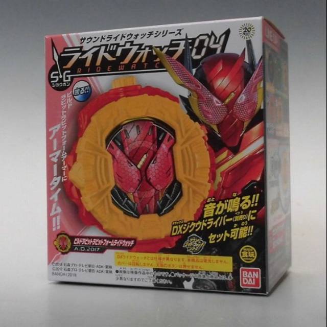 SG DX Ridewatch Kamen Rider Zi-O Zio Build Rabbit Rabbit