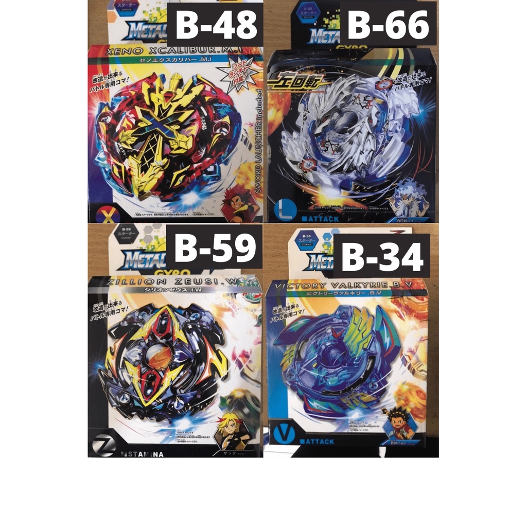 BEYBLADE mainan gangsing gasing gansing besi arena stadium launcher driver beyblade bayblade byblade beblet burst takara tomy valkyrie superking fafnir metal fight tor blade longinus achilles original gangsing set box murah