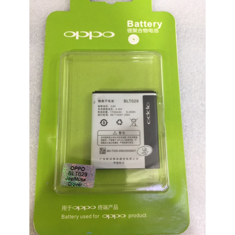 Baterai-Batere-Original Oppo Joy / Mouse / Clover / BLT029