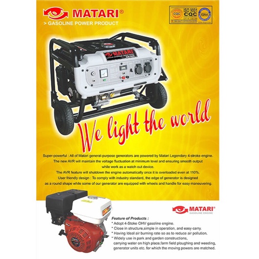 Matari Generator Listrik Bensin MJW 4500 E ( 2500 Watt )