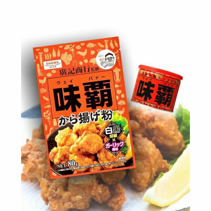 

MURAH Weipa Tepung 80 gr / Weipa Karaage Fried Powder / Weipa Powder 80 gr