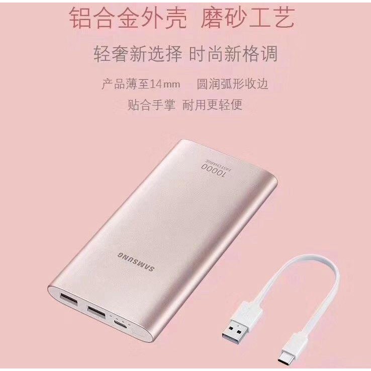 [promo buy 1 get 1] Powerbank Samsung 10000mAh Type C