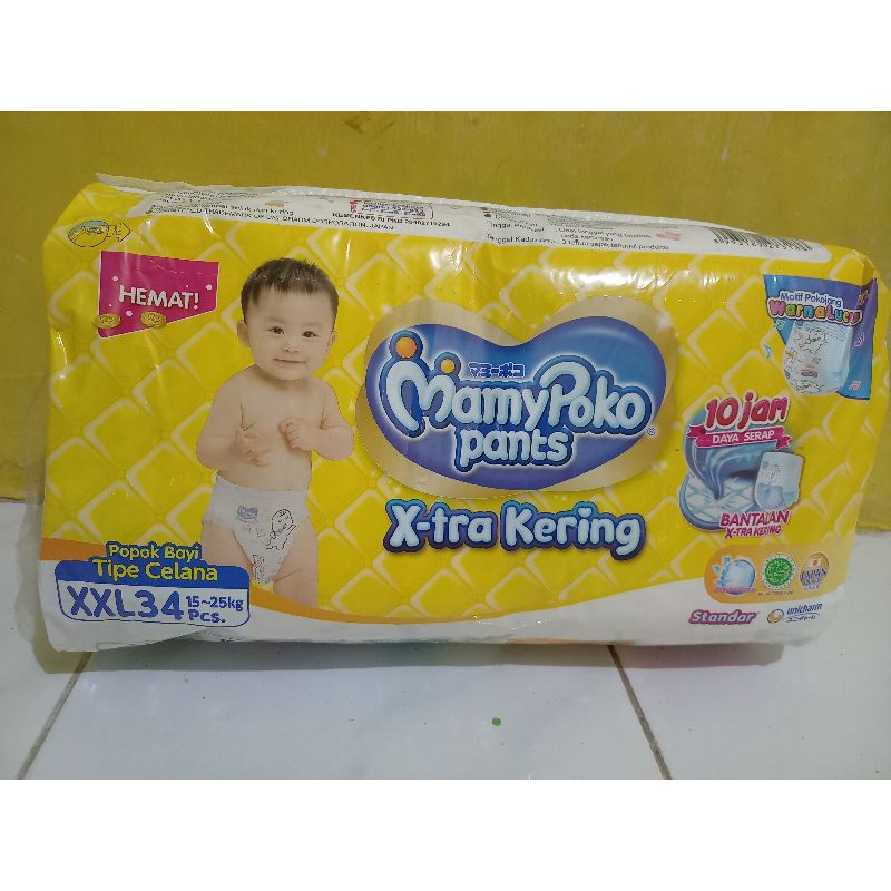 MAMYPOKO PANTS XXL34