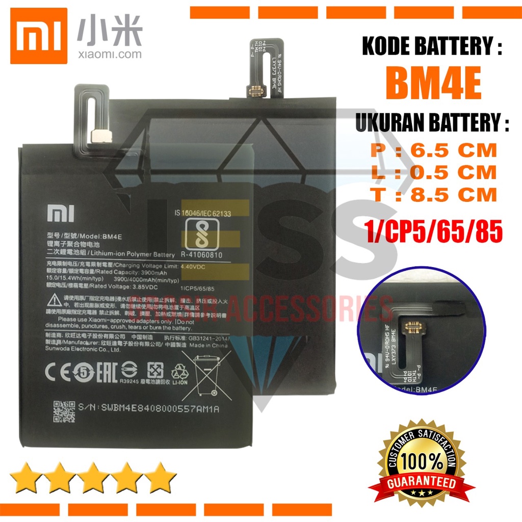 Baterai Battery Original POCOPHONE BM4E BM-4E For Tipe HP POCO F1 - M1805E10A By Xiaomi