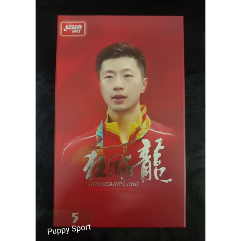 DHS Hurricane Long 5X