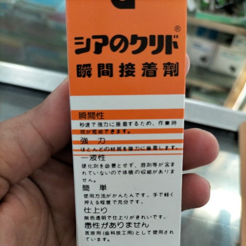 

lem korea
