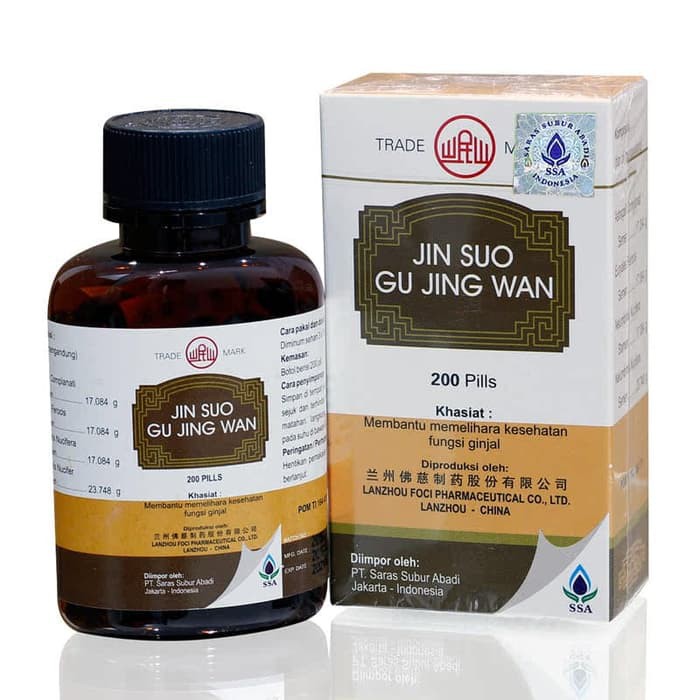 

Jin Suo Gu Jing wan