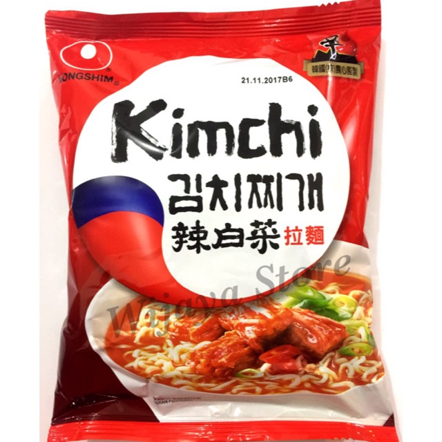 NONGSHIM KIMCHI